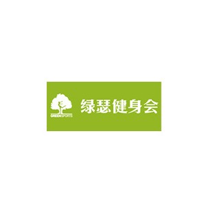 绿瑟健身会