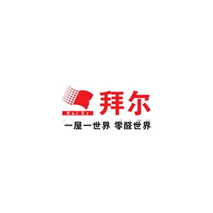 BaiEr拜尔