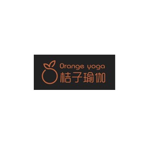 桔子瑜伽