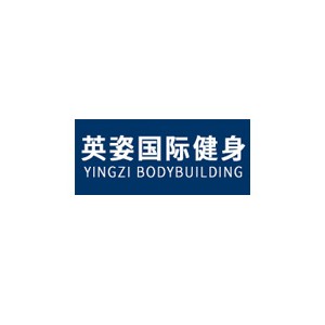 英姿国际健身