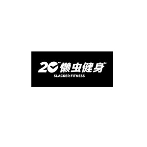 懒虫健身