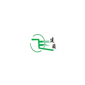 建骏