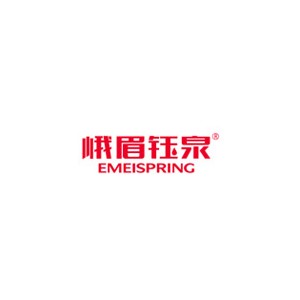 峨眉钰泉