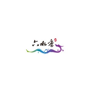 六水香