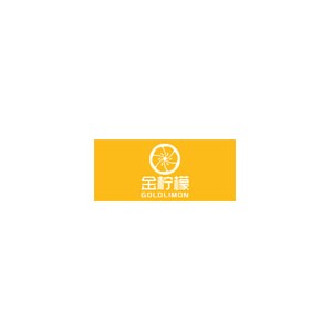 GOLDLIMON金柠檬