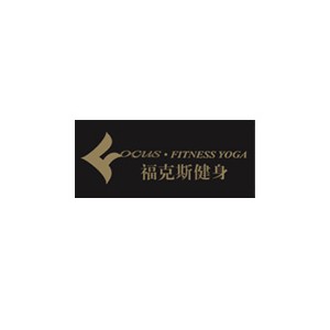福克斯健身