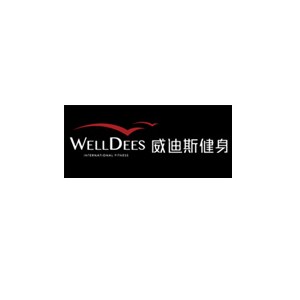 威迪斯健身