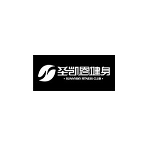 圣凯恩健身