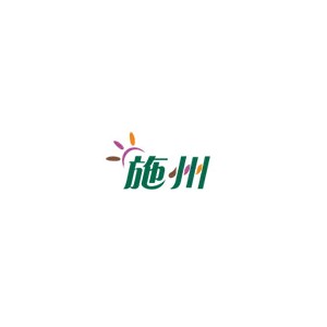 施州