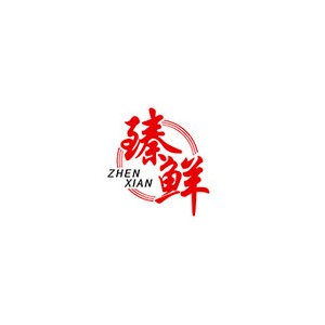 臻鲜