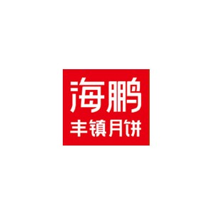 海鹏