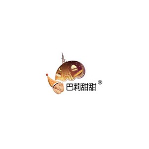巴莉甜甜