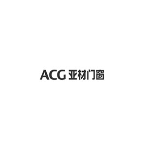 ACG亚材门窗