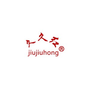 久久红