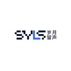 SYLS岁月留声