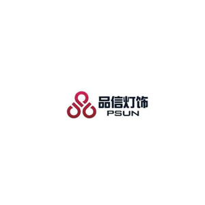 品信