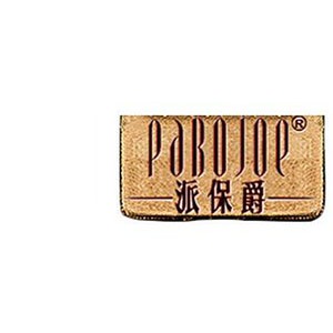 派保爵/PABOJOE