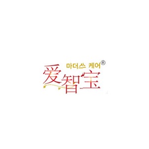 爱智宝