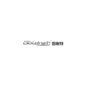 GOLDNET固耐特