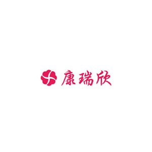 康瑞欣