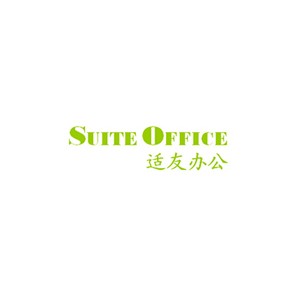 SuiteOffice适友办公