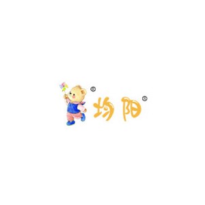 均阳