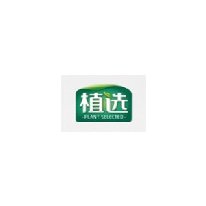 植选