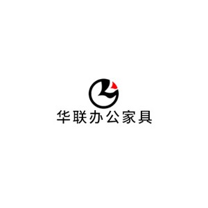 华联办公家具
