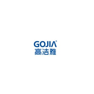 高洁雅