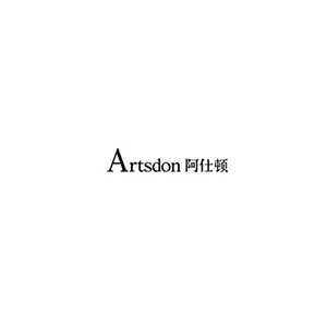 Artsdon阿仕顿
