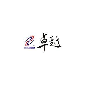 卓越