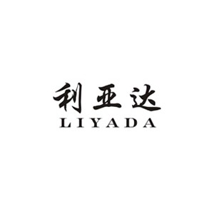 LIYADA利亚达