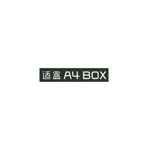 a4box适盒