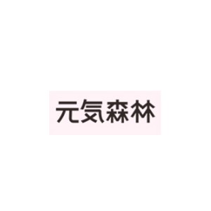 元气森林