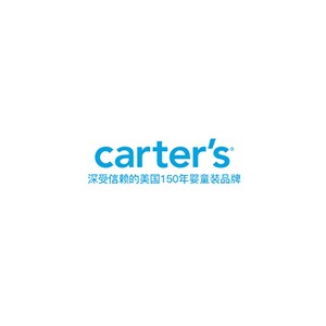 Carter's孩特