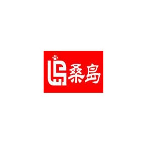 桑岛