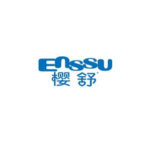 樱舒