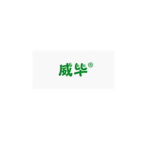 威毕