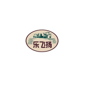 乐飞扬