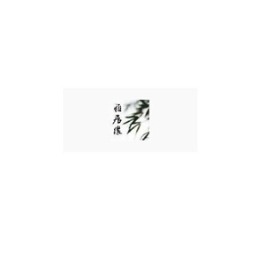 雅居缘