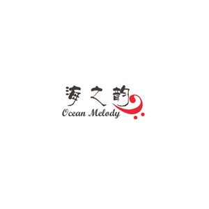 海之韵