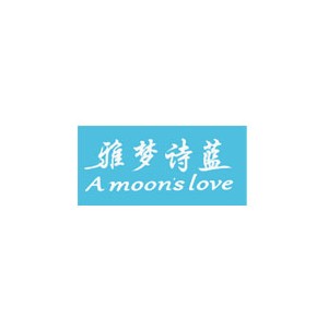 AOON’SLOVE雅梦诗蓝