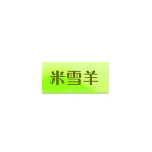 MSnow Sheep米雪羊
