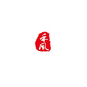 禾风