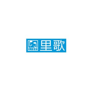 里歌