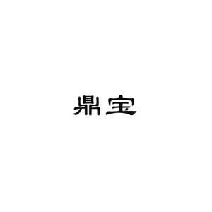 DIGBABY鼎宝