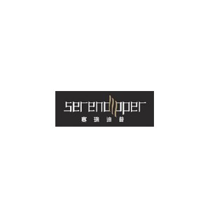 Serendippe赛瑞迪普