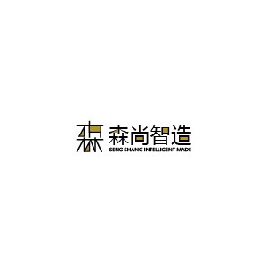 森尚智造