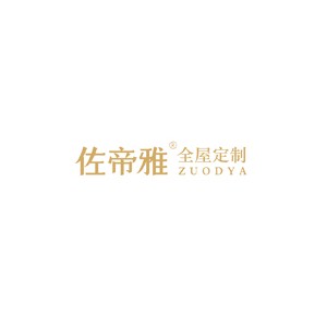 佐帝雅