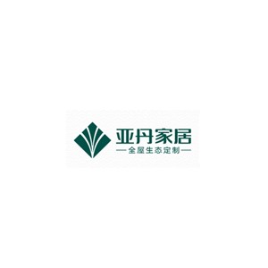 亚丹家居